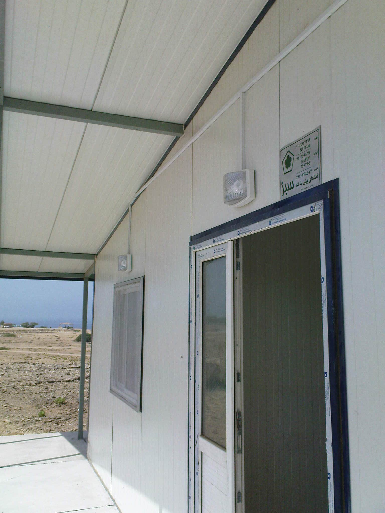 ساندویچ پانل سقفی