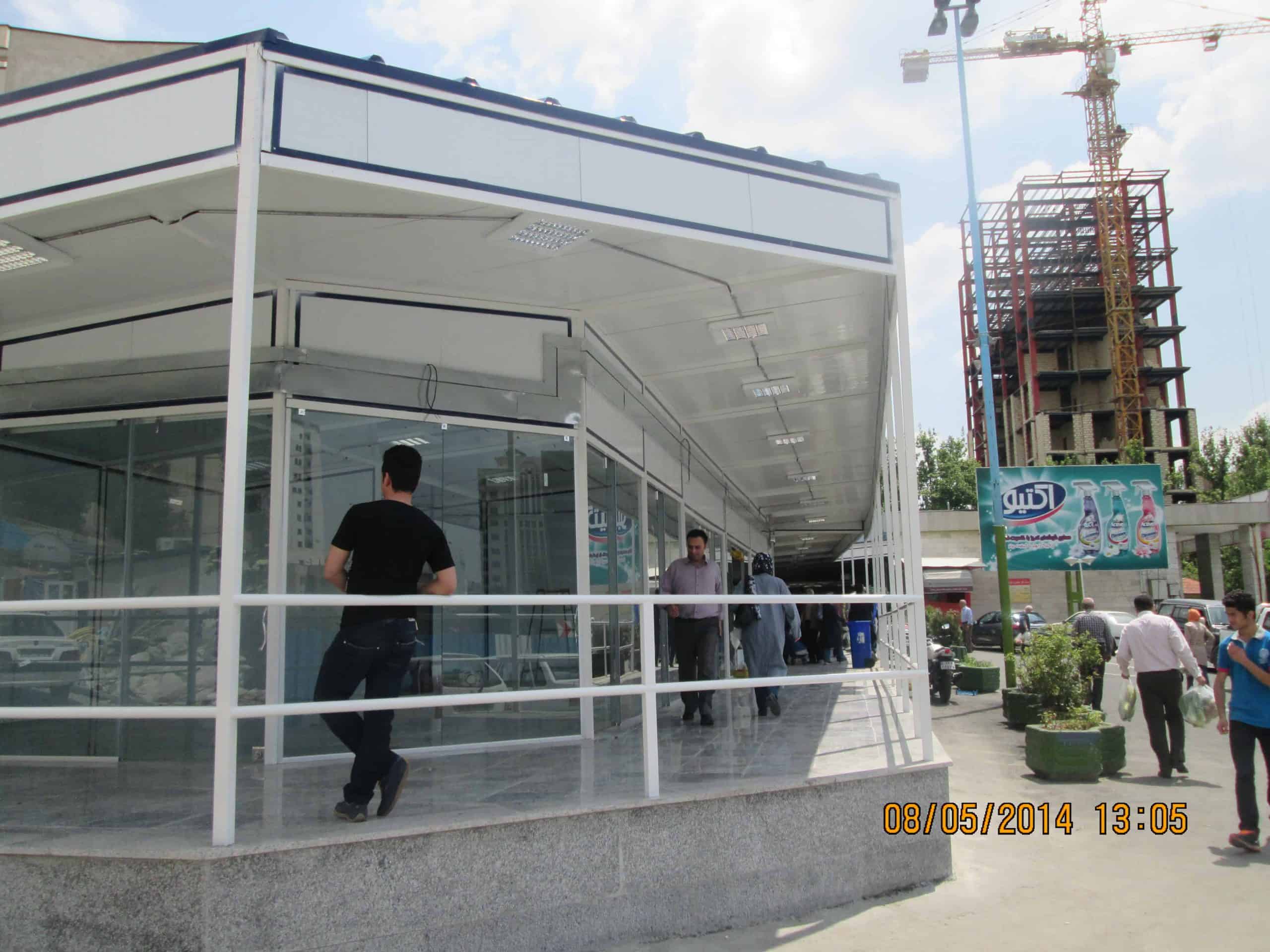 خونه پیش ساخته