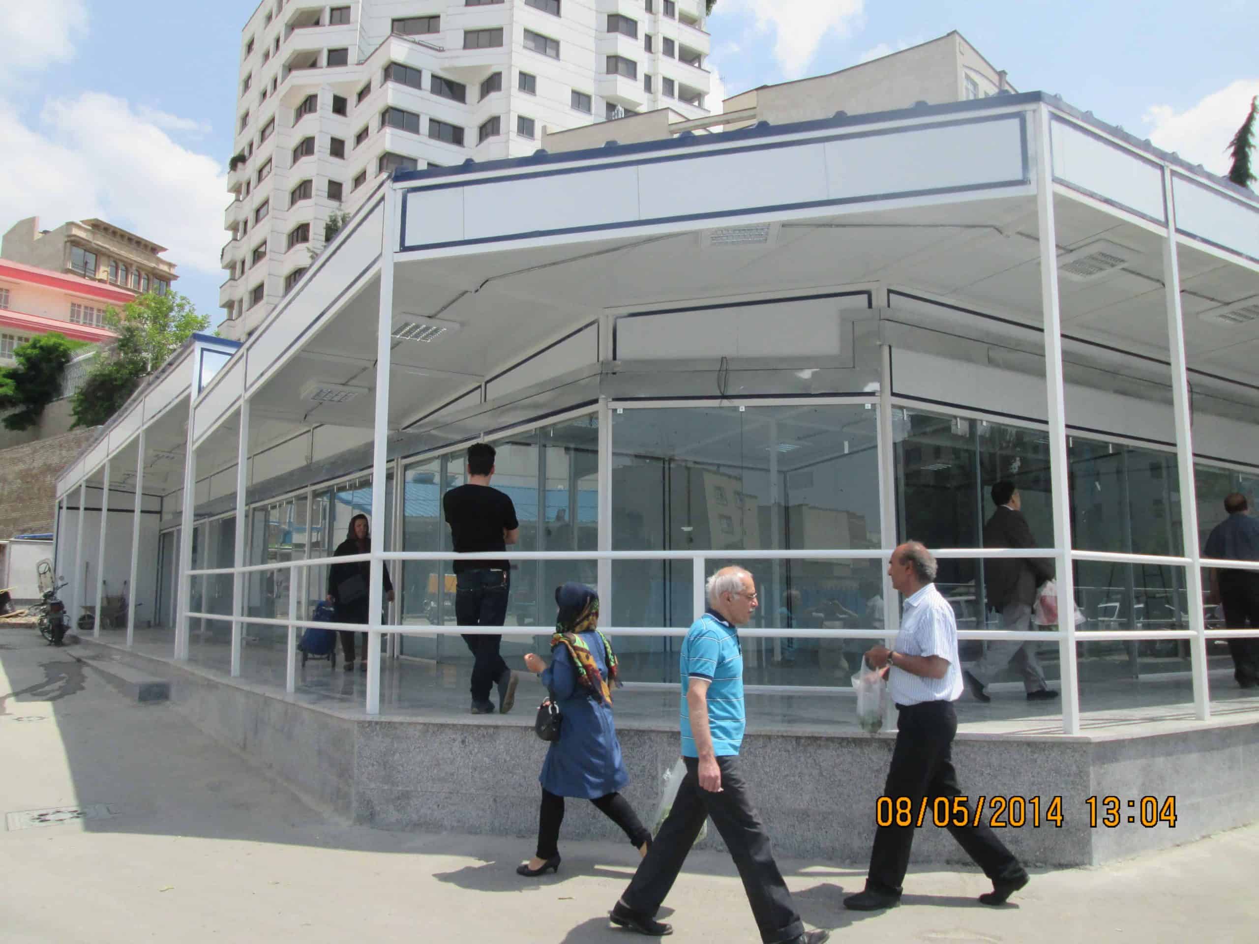 ساختمان بازار میوه