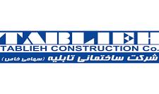 لوگو شرکت تابلیه