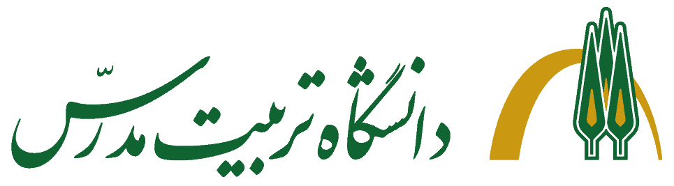لوگو دانشگاه تربیت مدرس