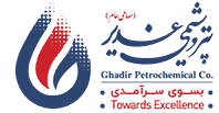 لوگو پتروشیمی غدیر