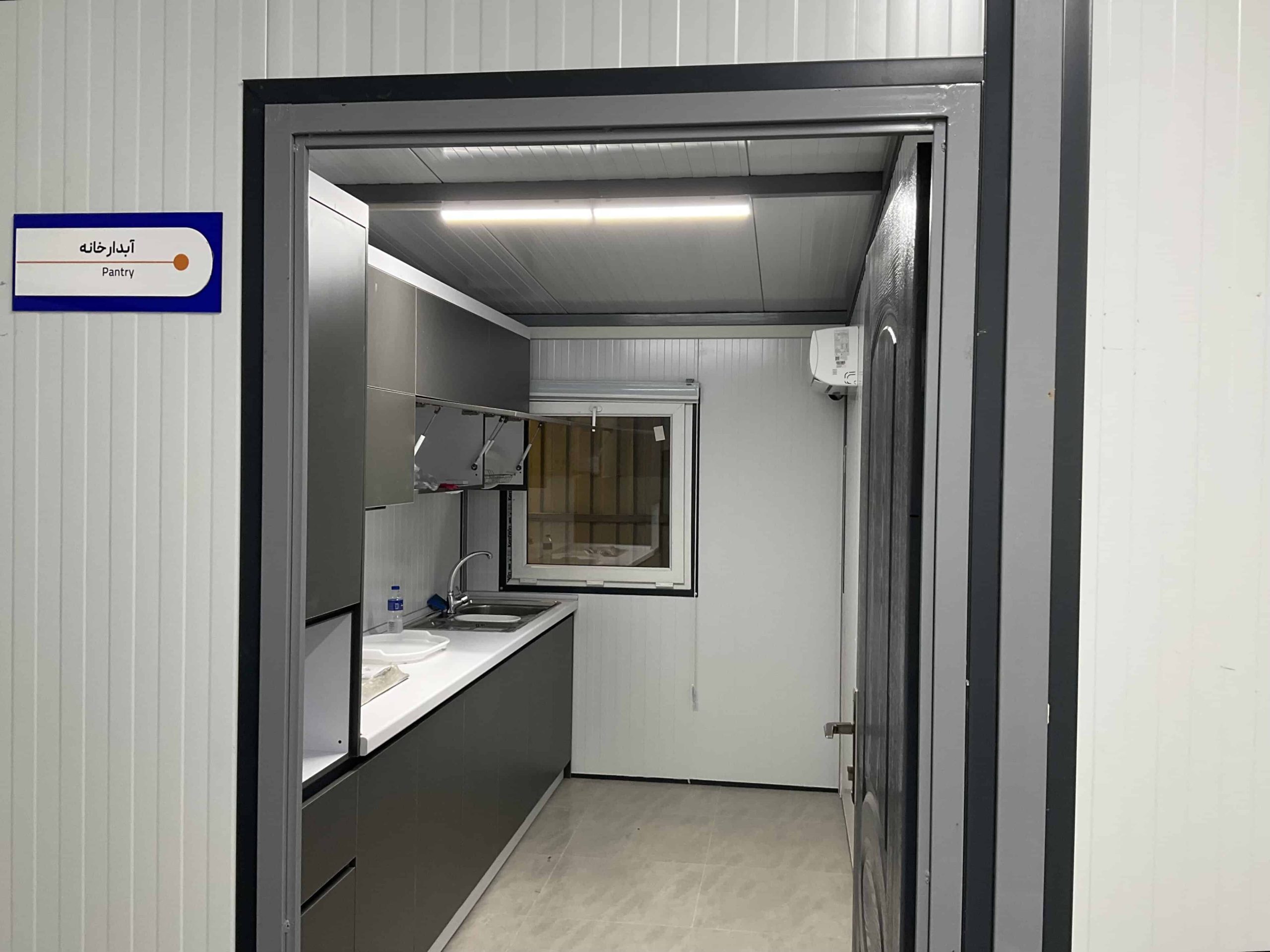 استفاده از سیستم پیش ساخته برای فضا هایی مانند آبدارخانه ساختمان پیش ساخته